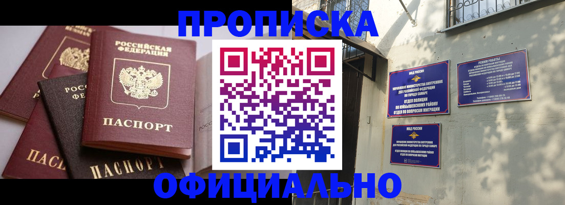 временная регистрация в Красновишерске