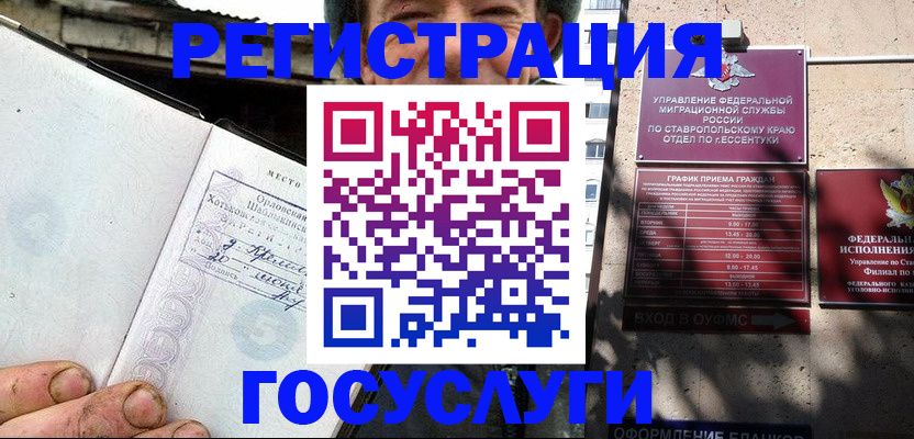 прописка поиск в Красновишерске