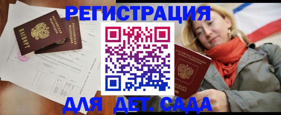 временная регистрация госуслуги в Красновишерске
