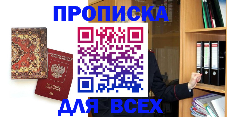 временная регистрация адрес в Красновишерске